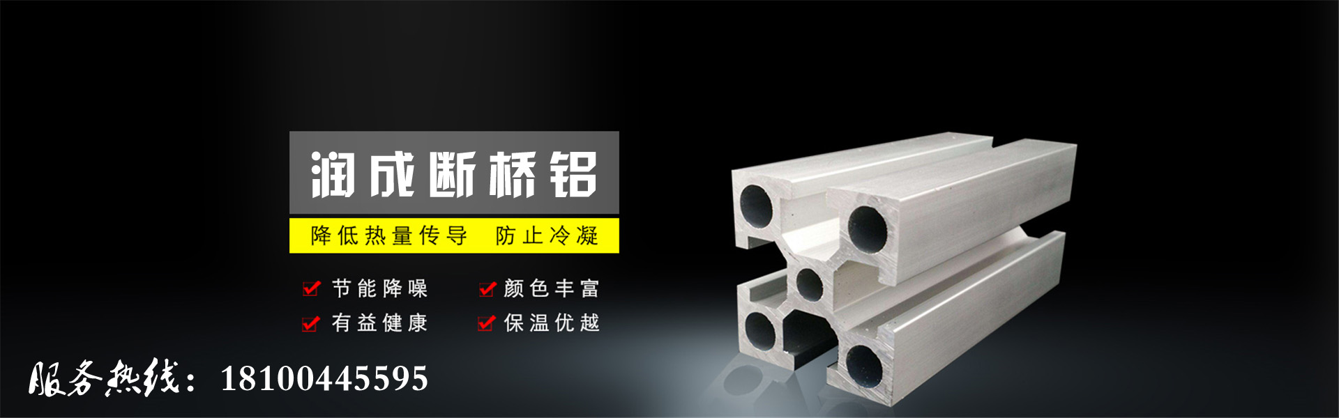 哈爾濱斷橋鋁門窗價(jià)格