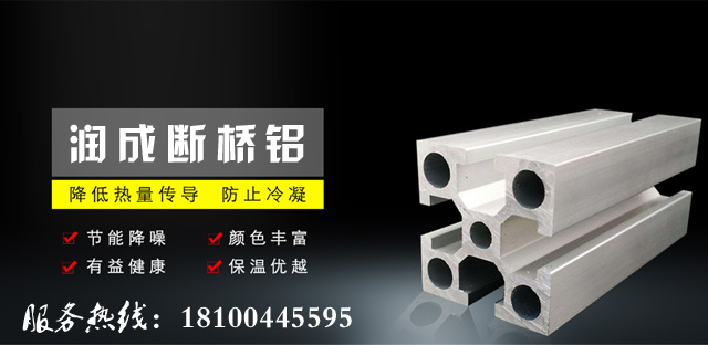 哈爾濱鋁塑鋁門窗廠家